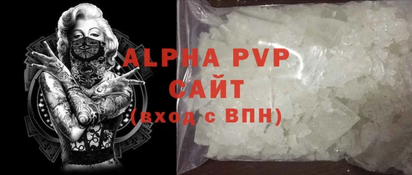 COCAINE Володарск