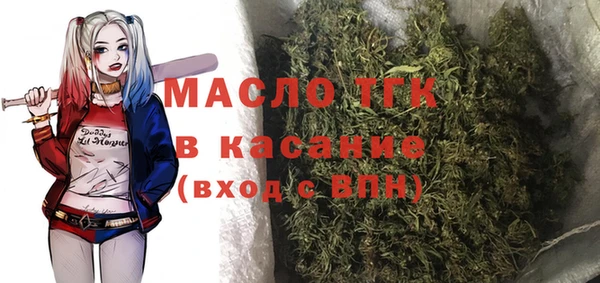 mdma Верхний Тагил