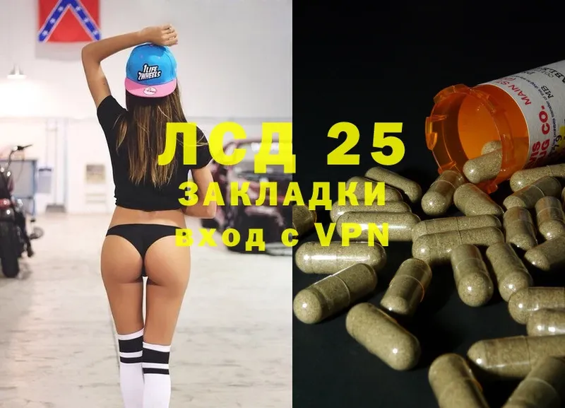 Лсд 25 экстази ecstasy  Пенза 